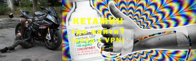 OMG маркетплейс  Асино  КЕТАМИН ketamine 