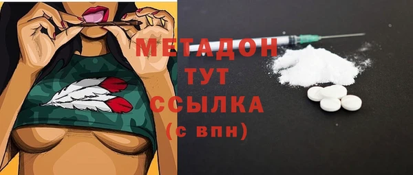 мяу мяу кристалл Бронницы